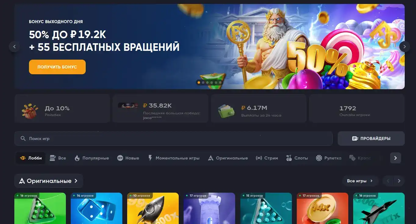 Ауф казино зеркало и безопасность